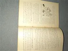 عقاید