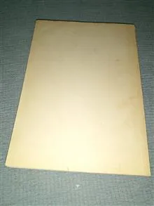بانگ