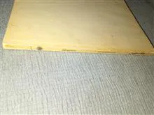 بانگ
