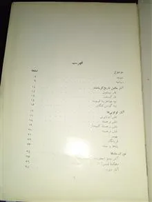 کرمانشاهان