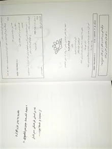 فرهنگ
