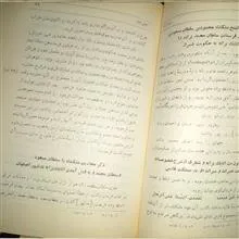 شیرازنامه