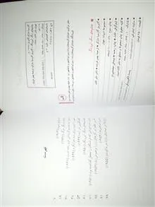 چشم