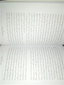 چشم
