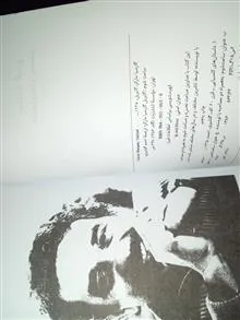 ساعت