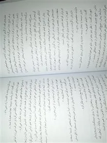 ساعت