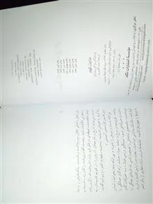 ساعت