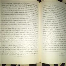 درسهائی