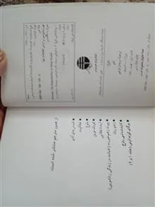 بلوغ