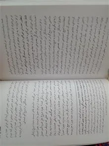 بلوغ