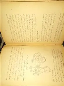 مادروبچه