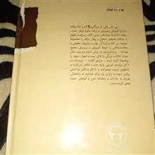 آموزش