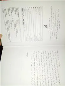 حافظه