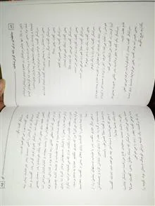 حافظه