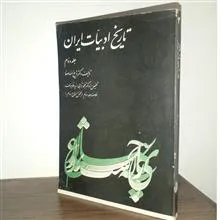 تاریخ