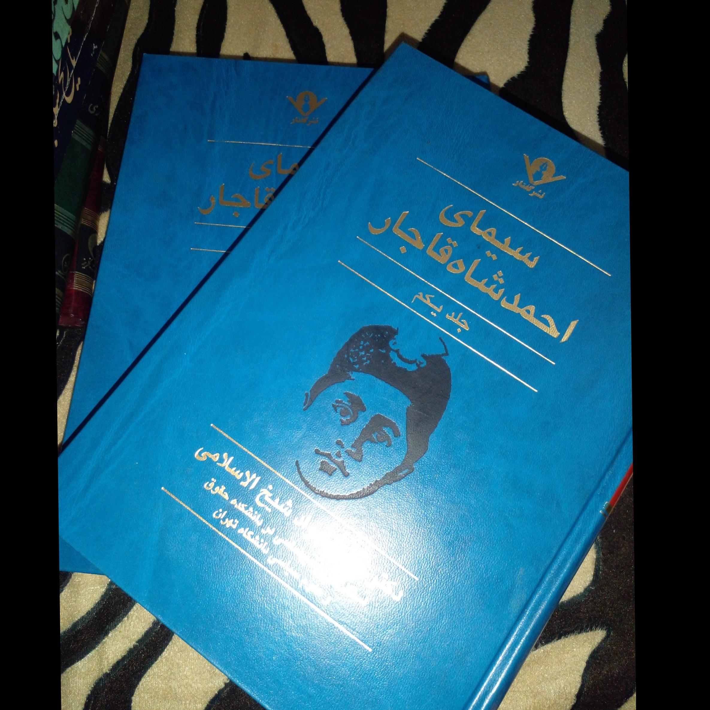 سیمای احمد شاه