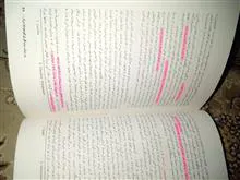 انحطاط