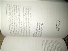 انحطاط