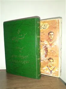 تاریخ