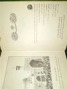 تاریخ