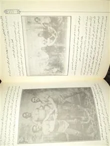 تاریخ