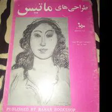 طراحی