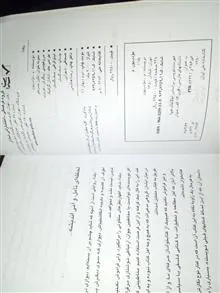 یلدا