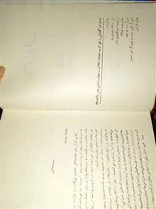 بلا