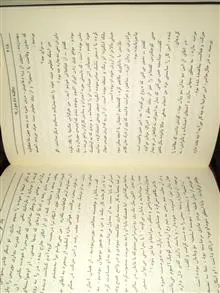 بلا