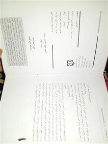 عشق