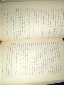 باغ
