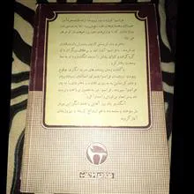 کوژپشت