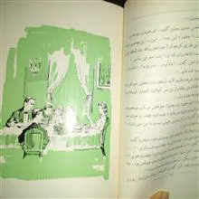 کوژپشت