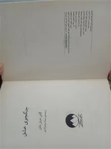 جنگجوی