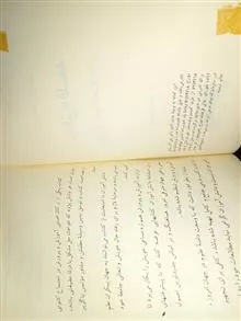 منطق