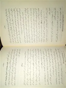 منطق