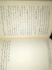 منطق