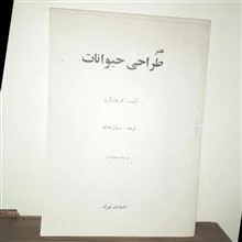 هنر