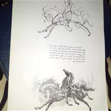 هنر