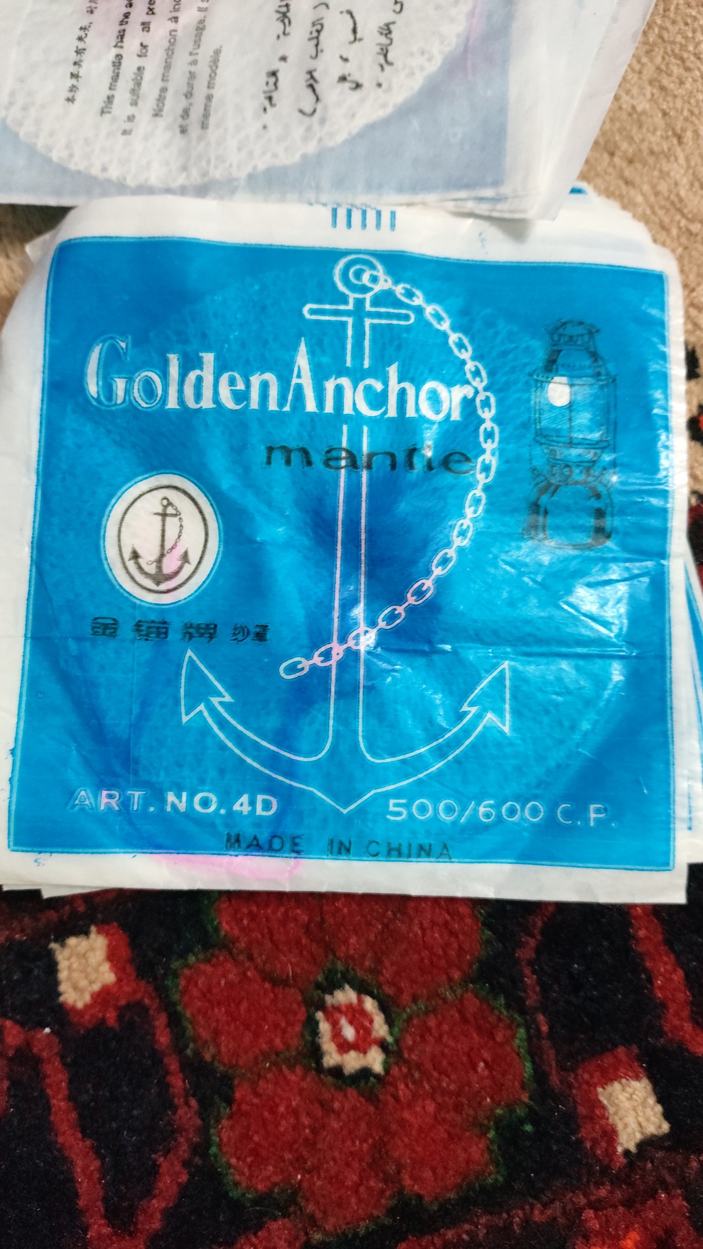یک عدد تور بزرگ Golden Anchor