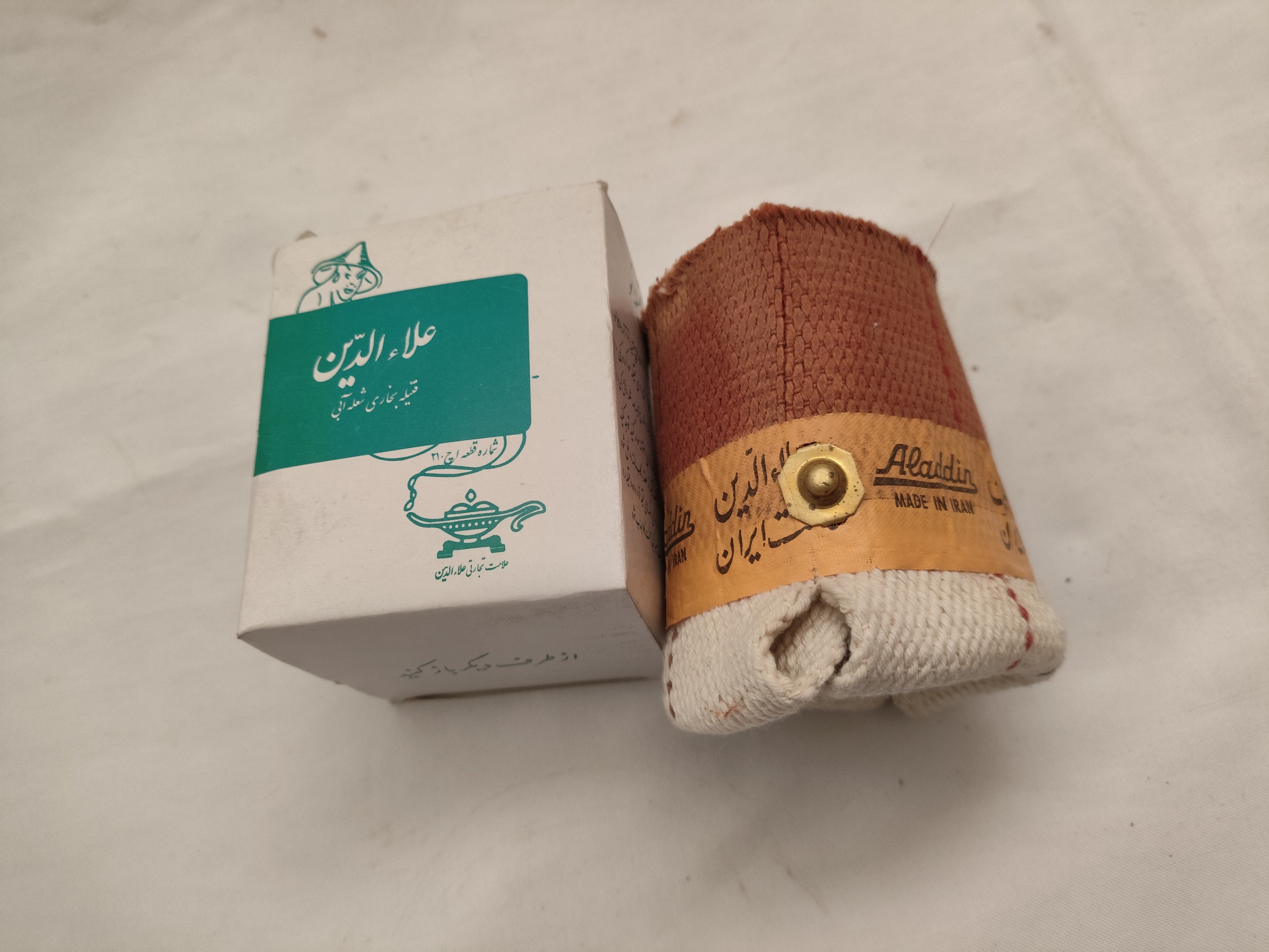 فتیله چراغ علاالدین