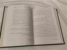 مسند