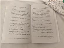 مشاهیر