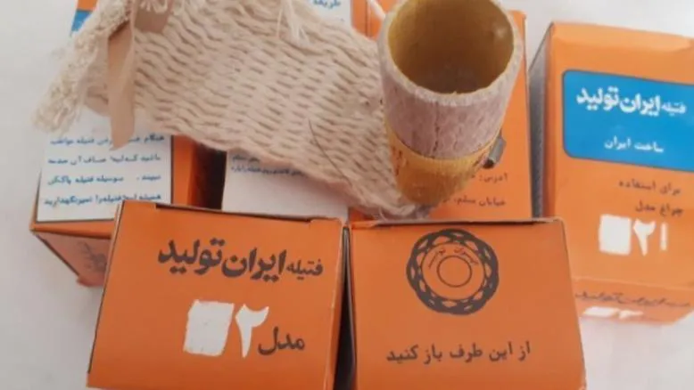 فتیله 21 برای گردسوز انگلیسی