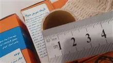 فتیله