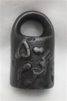 وزنه