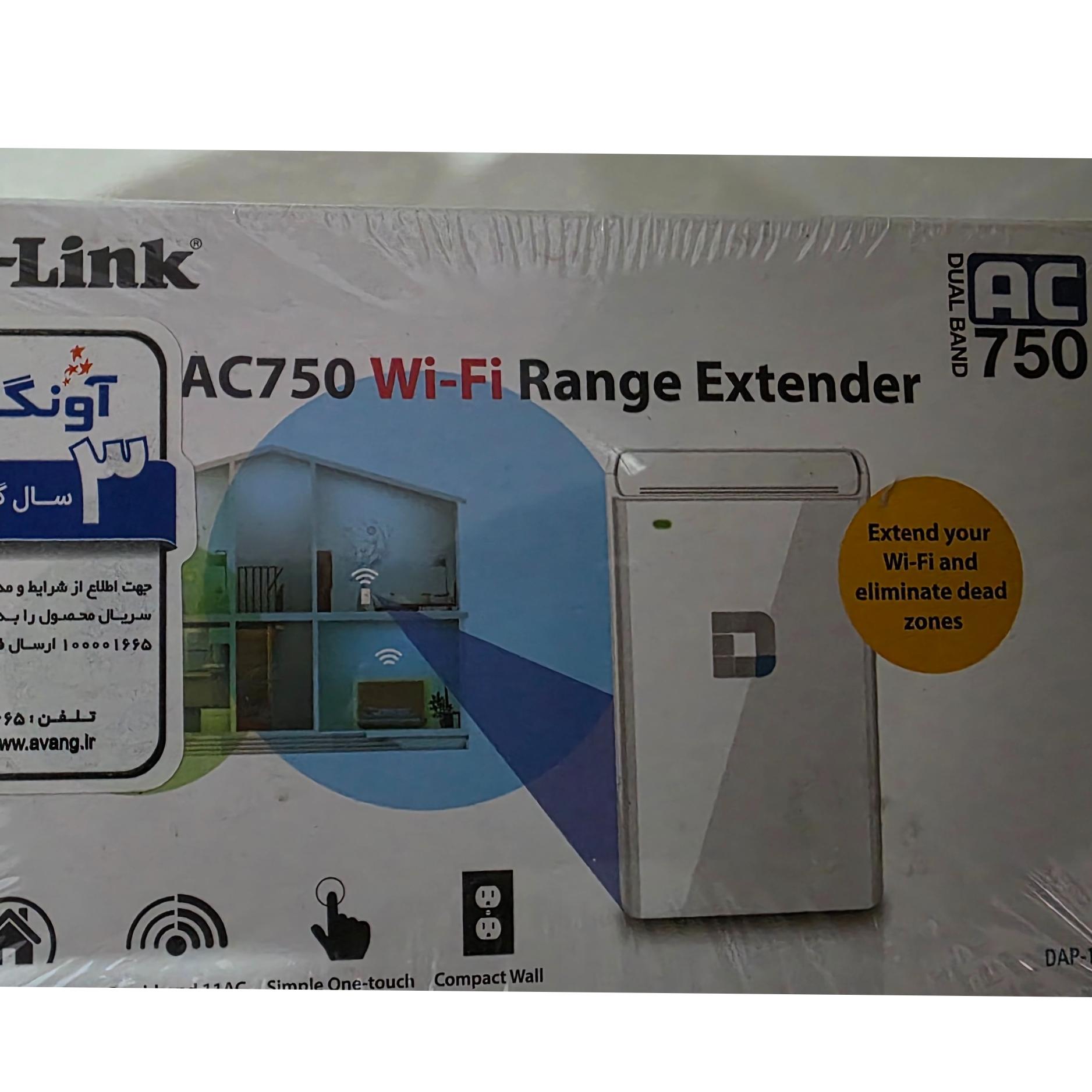 Dlink dap 1520