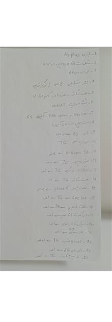 تعدادی