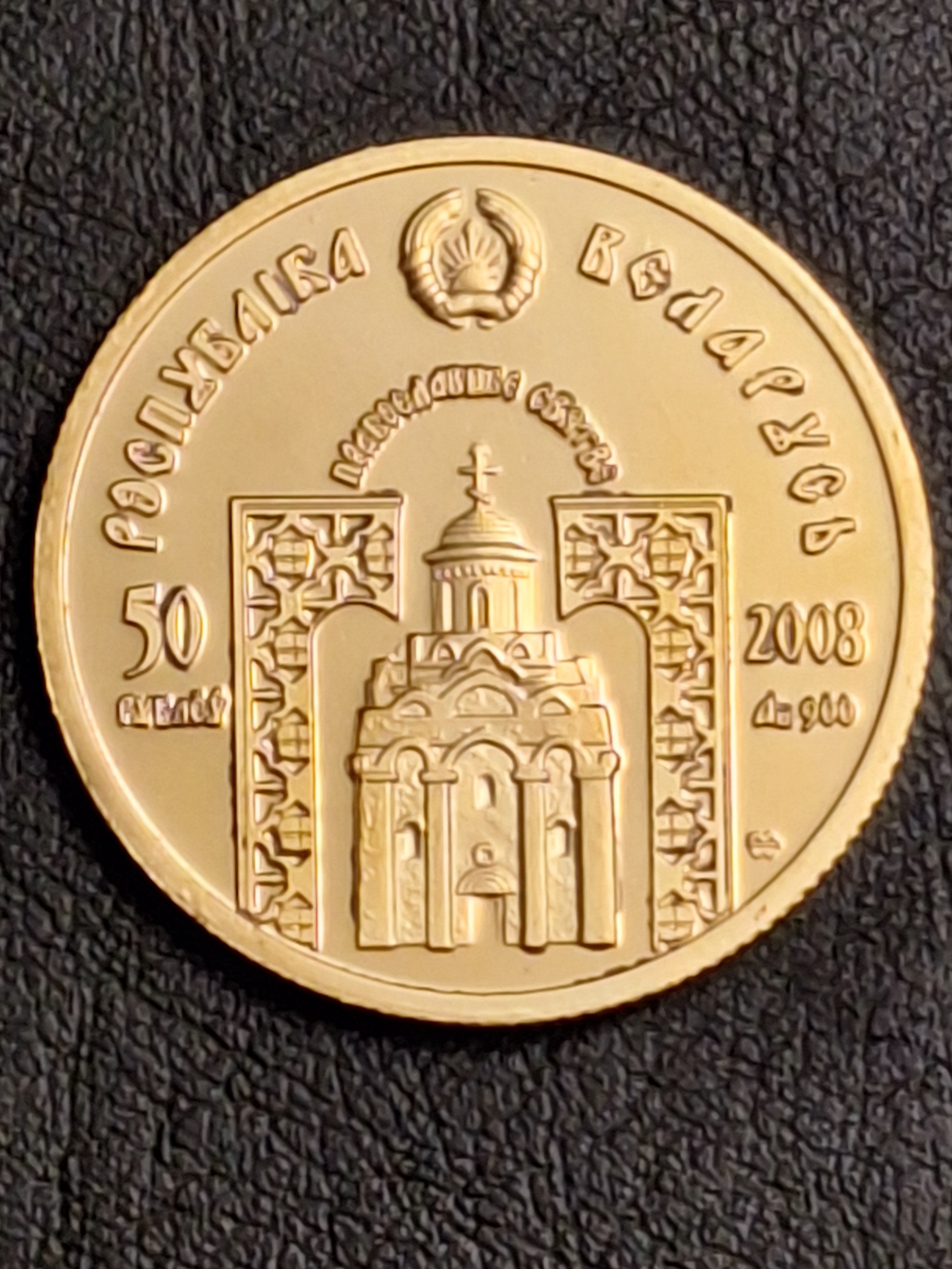 سکه یادبودی مسیح - فروشگاه اینترنتی آنتیک کده