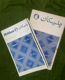 کاربن
